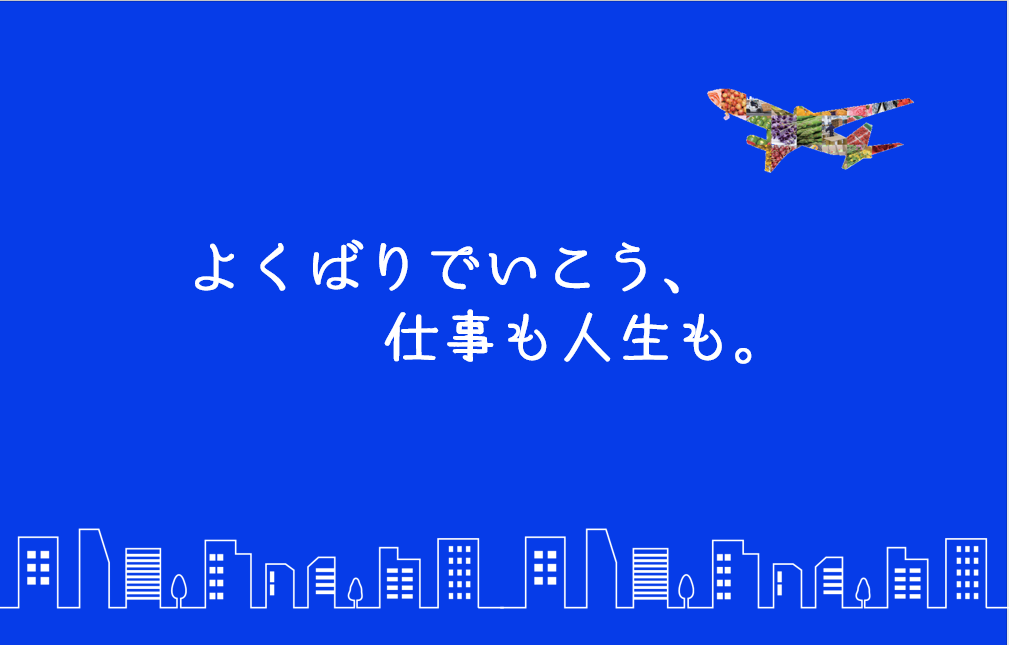 ☆★10/13マイナビインターンシップＥＸＰＯ出展情報★☆