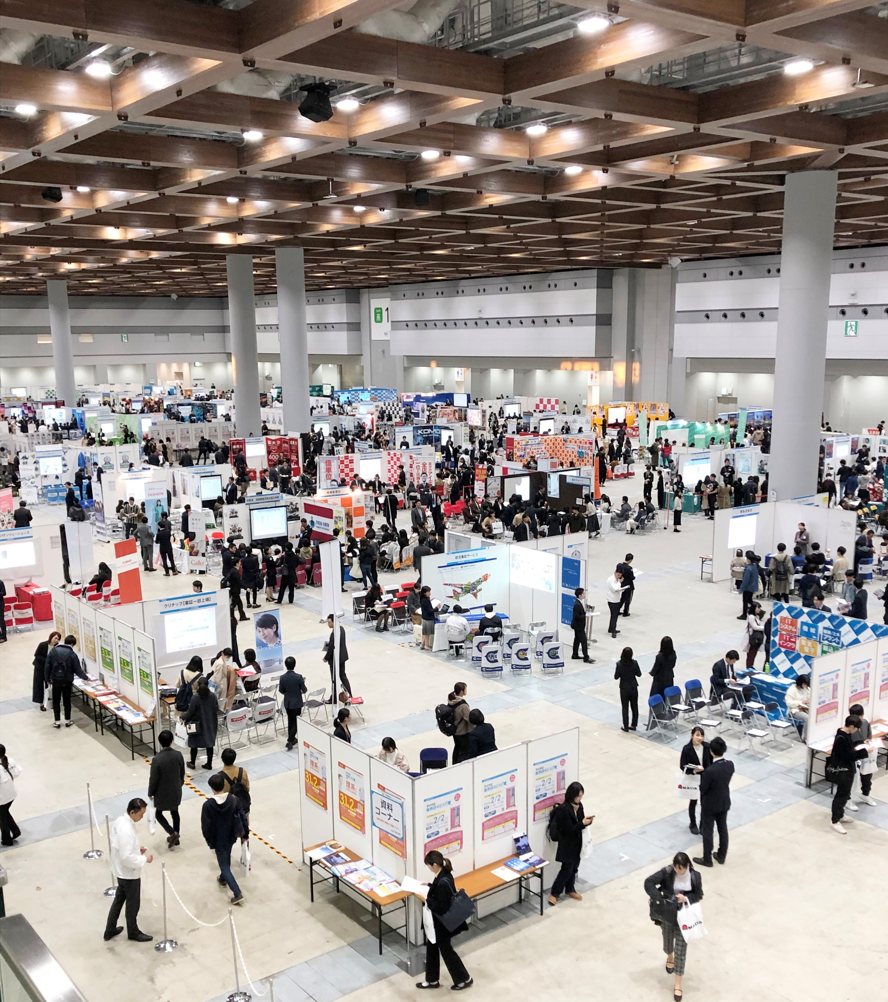 マイナビインターンシップEXPOが終わりました!